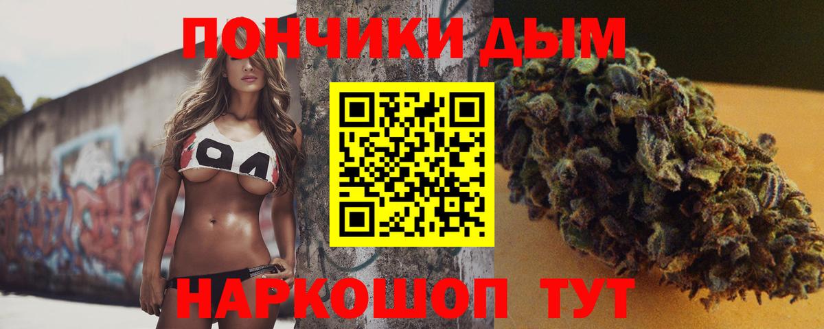 Бошки Шишки White Widow  Вход с VPN  Новоалександровск  Канабис THC 21%  Каннабис тримм 